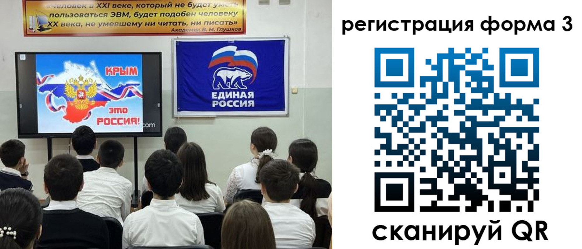 прописка иностранных граждан в Ершове