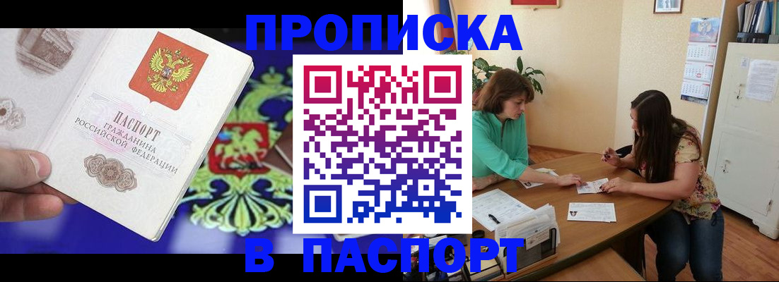 регистрация для школы в Ершове