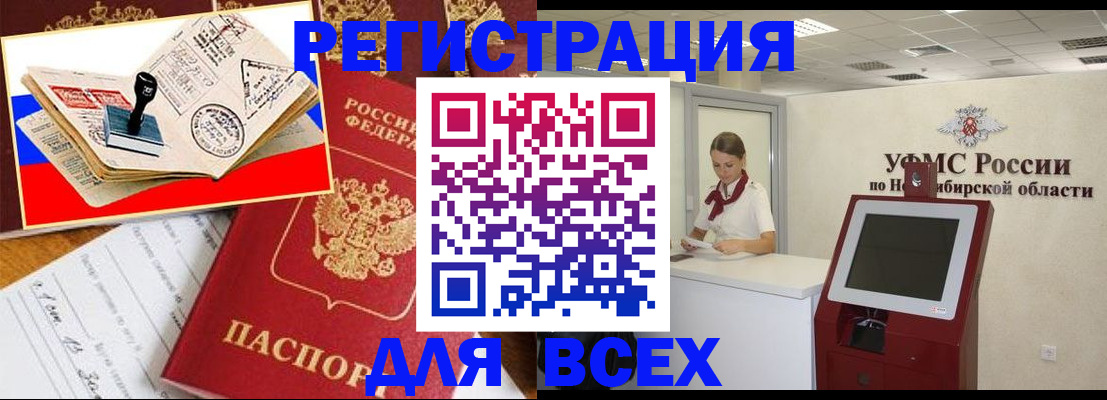 регистрация для школы в Ершове